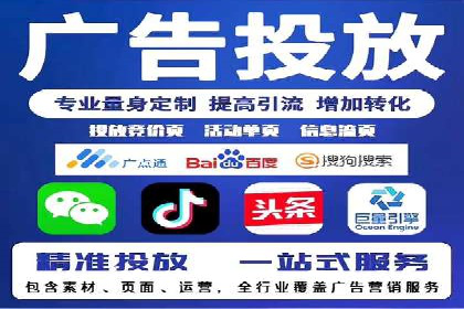竞价SEM托管策略案例：从零到一的突破