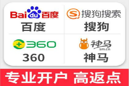 案例分析：百度推广代理助力企业抢占市场