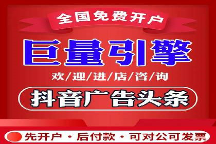 实战经验：某电商巨头的信息流广告投放技巧